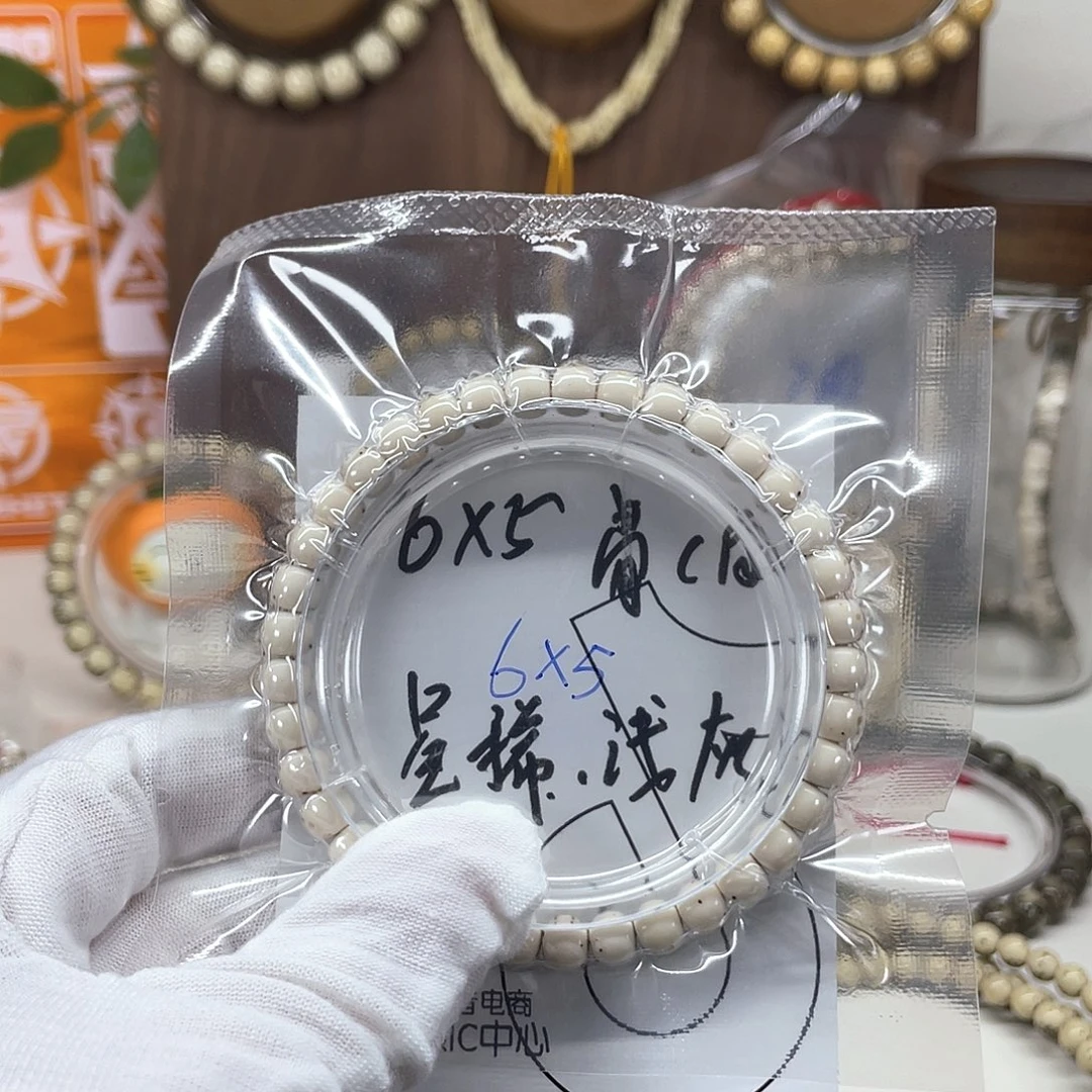 手串星月菩提星月2345