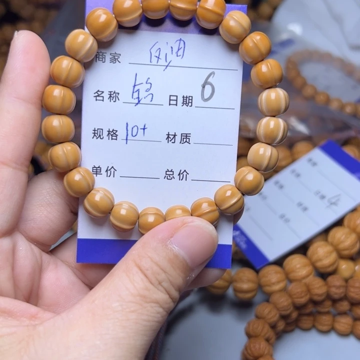 猴头核桃手串猴头