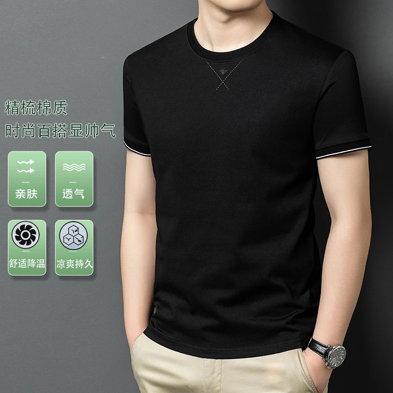 夏季印花精梳棉短袖T恤男士高级感爆款大码圆领时尚休闲半袖上衣