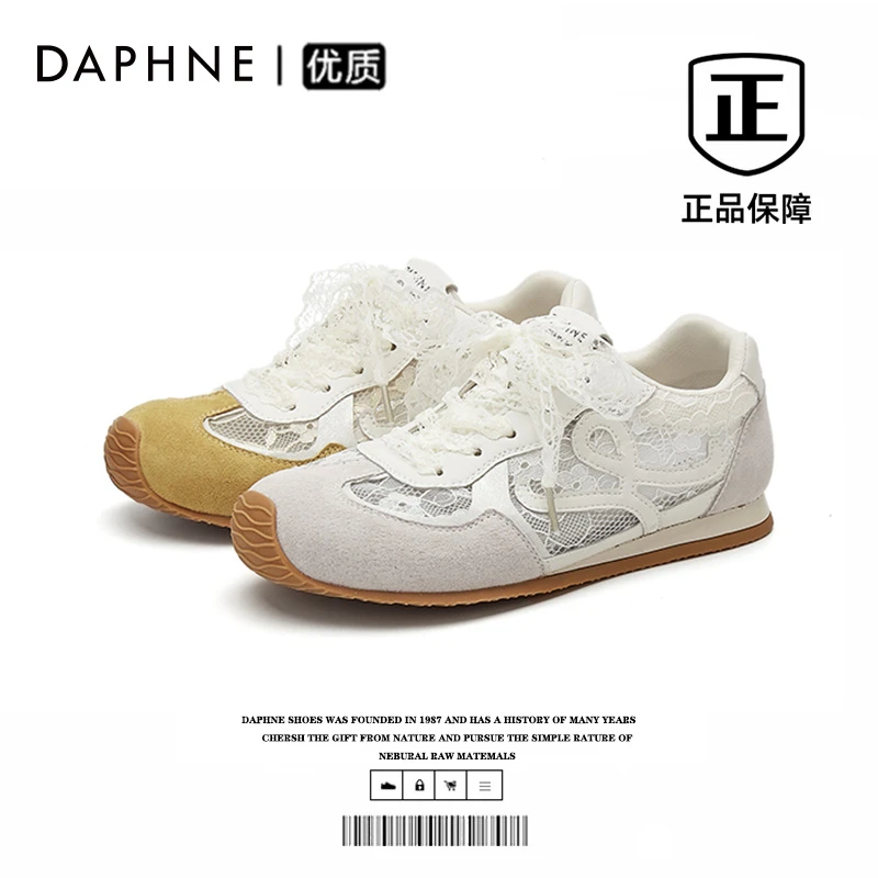 达芙妮女鞋蕾丝网面德训鞋2025夏季新款百搭休闲阿甘鞋透气小白鞋