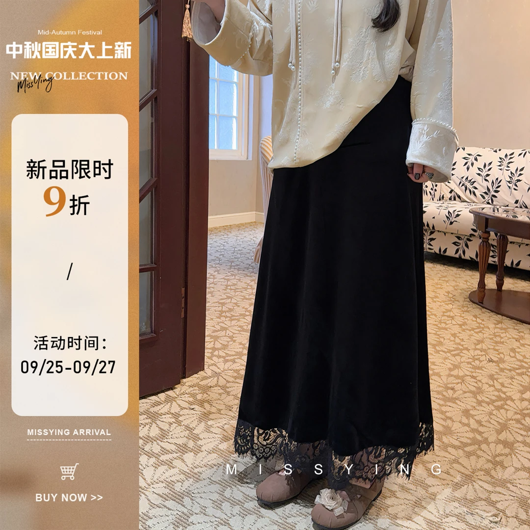 应小姐【曼城舞曲】微胖大码女装秋季设计感宽松高腰百搭丝绒半身裙