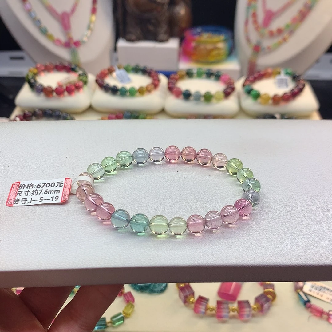 手链未镶嵌碧玺7.6/马卡龙。