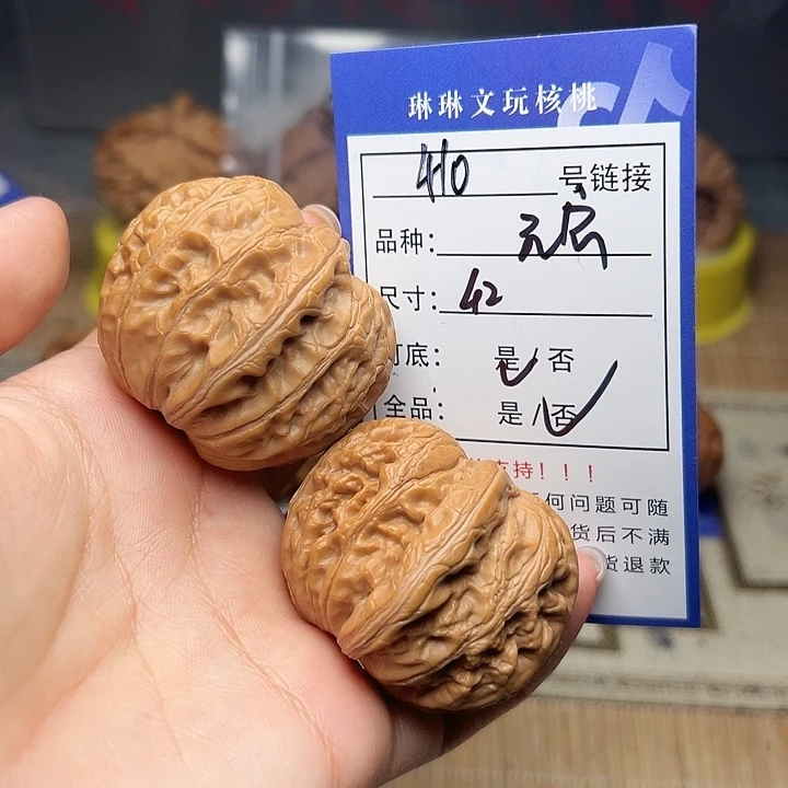 吊坠文玩核桃核桃410