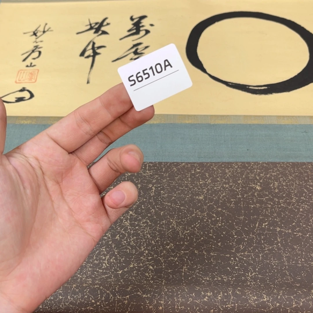 狩***者书法字画哈哈哈哈