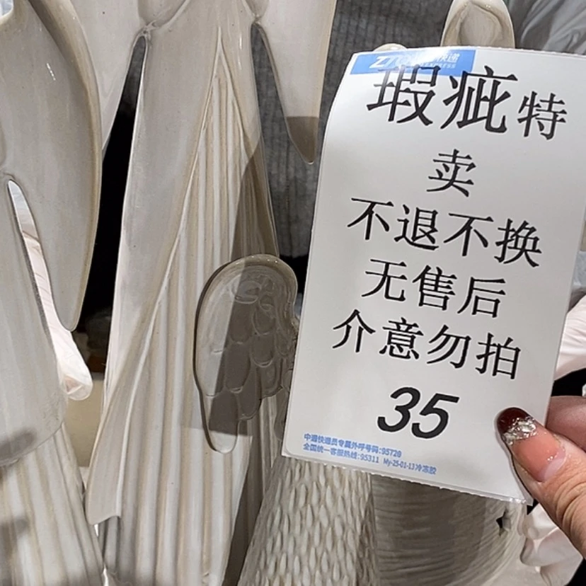 【闪购商品】摆件制****皮陶瓷摆件瑕疵特卖
