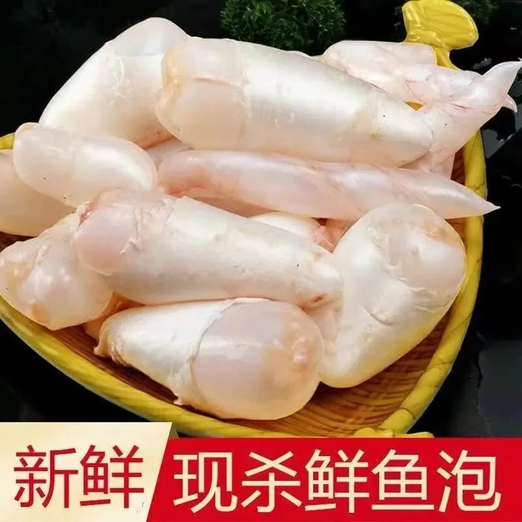 活鱼现杀现取大翘嘴鱼泡