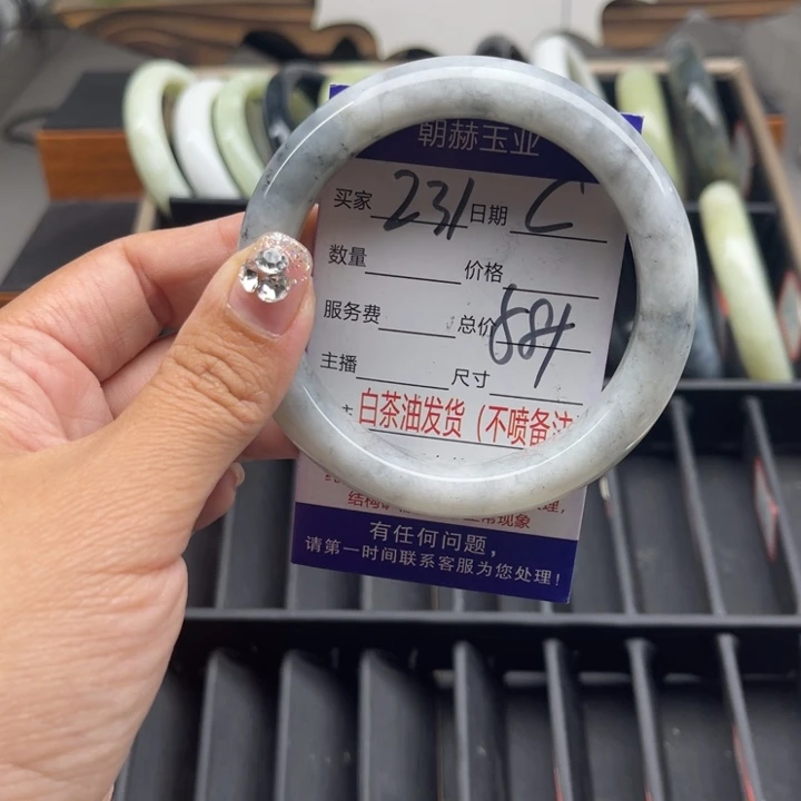 蛇纹石玉未镶嵌手链