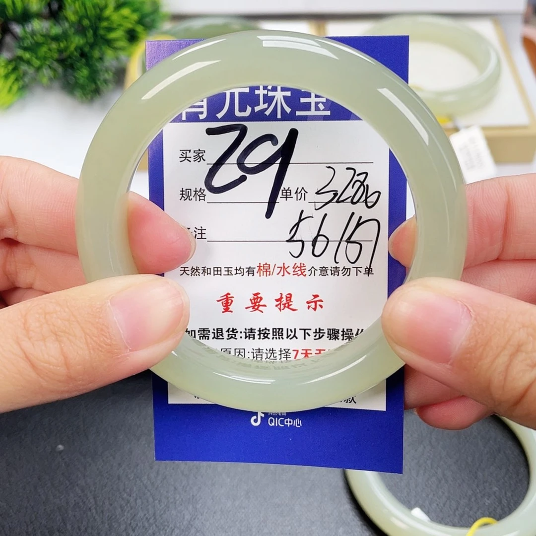 和田玉手镯未镶嵌