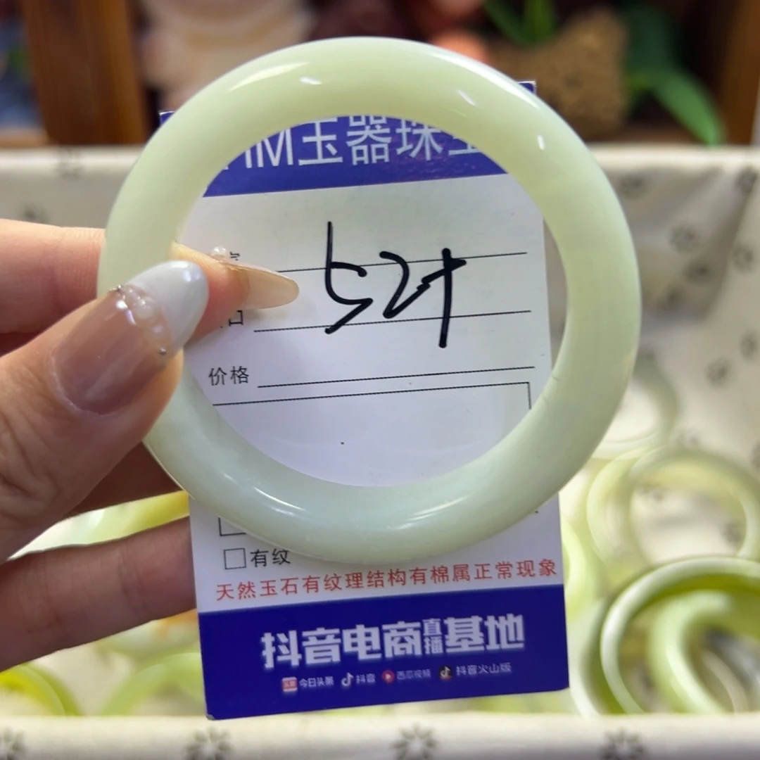 未镶嵌蛇纹石玉手镯88