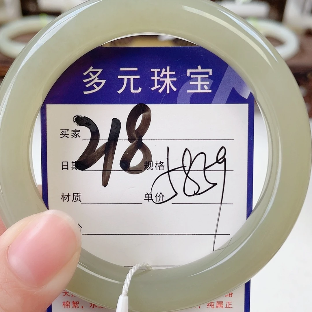 和田玉手镯未镶嵌