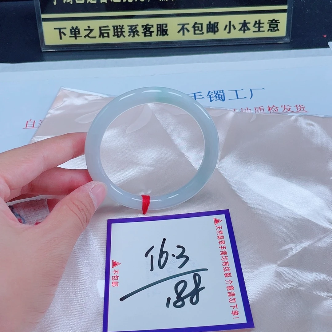 未镶嵌定制翡翠翡翠