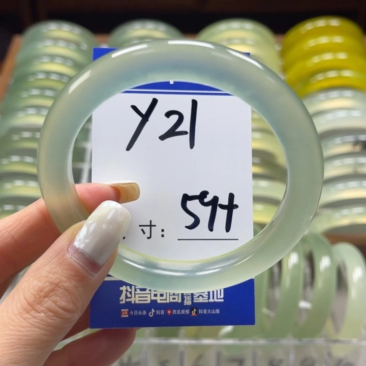 岫玉未镶嵌手镯花***酒手镯