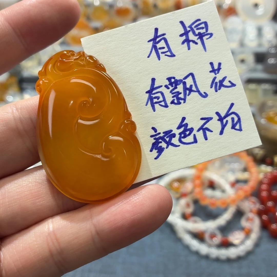 玛瑙/玉髓未镶嵌吊坠(不含链)