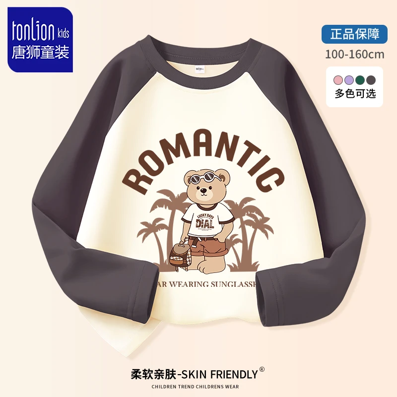 唐狮童装男童上衣儿童时髦洋气衣服宝宝长袖t恤春秋新款男孩衣服