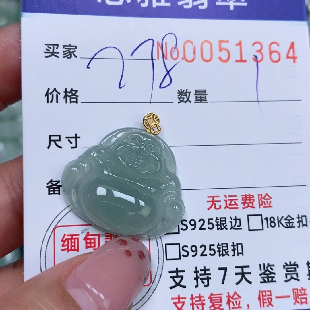 颈饰未镶嵌翡翠天然缅甸翡翠