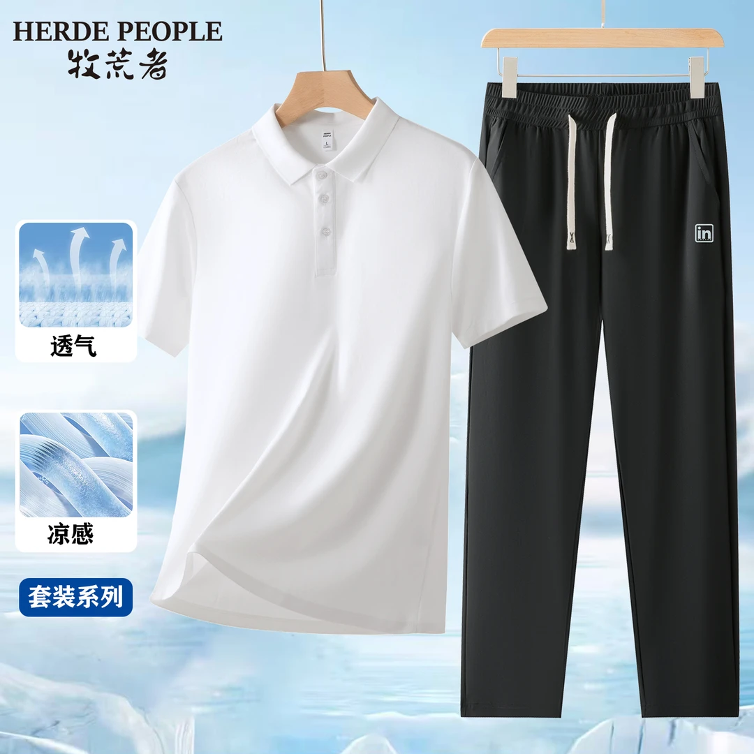 【牧荒者】夏季索罗娜吸湿排汗休闲POLO衫冰丝裤组合AK1007+AK36002