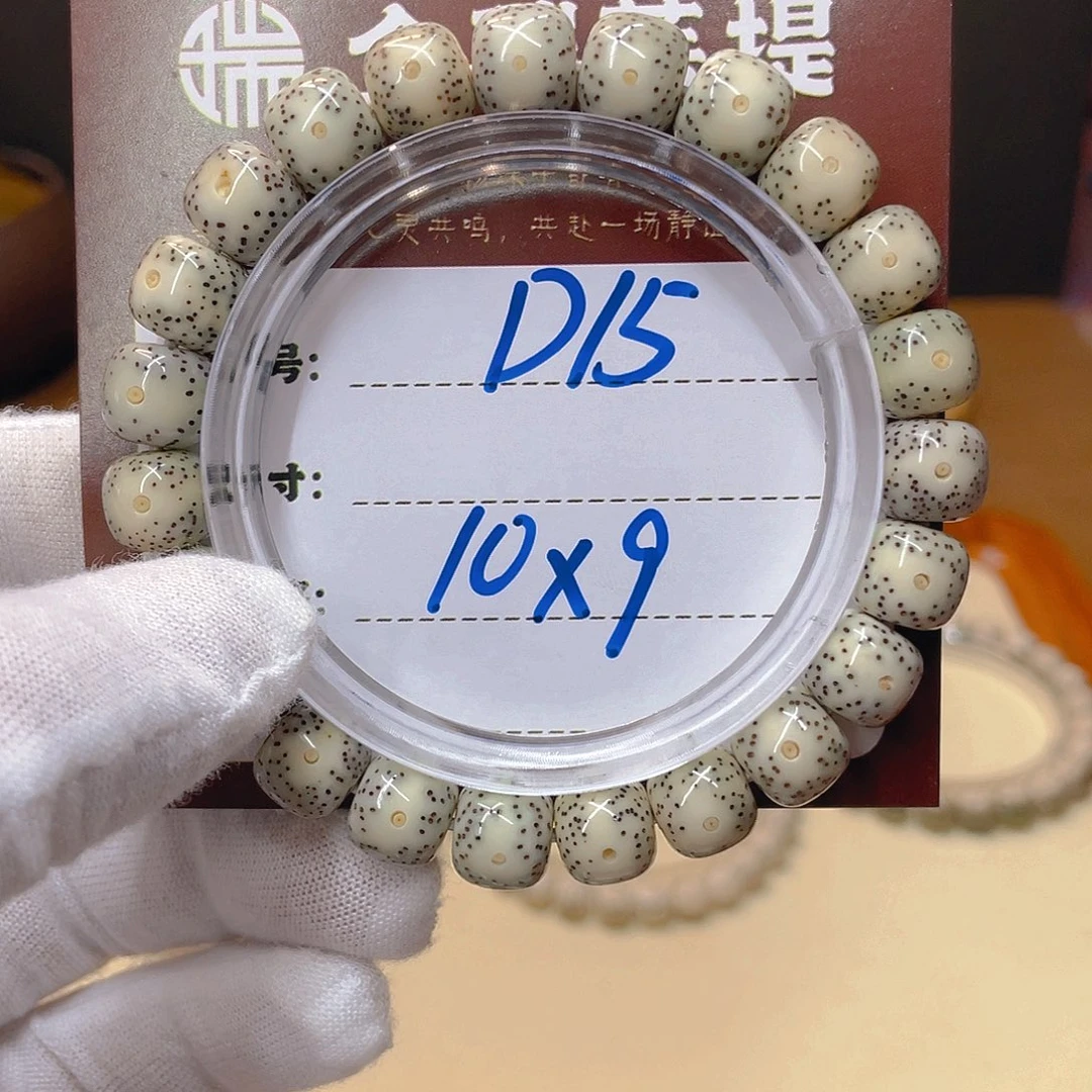 星月菩提吊坠星月D15