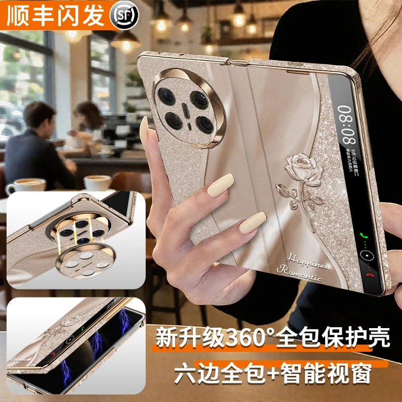 【360°全包边】闪耀水晶玫瑰适用华为matex7手机壳x6典藏版x5高级感