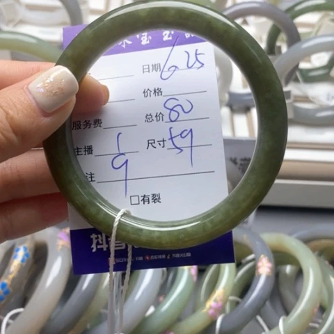 盼***和田玉手镯未镶嵌