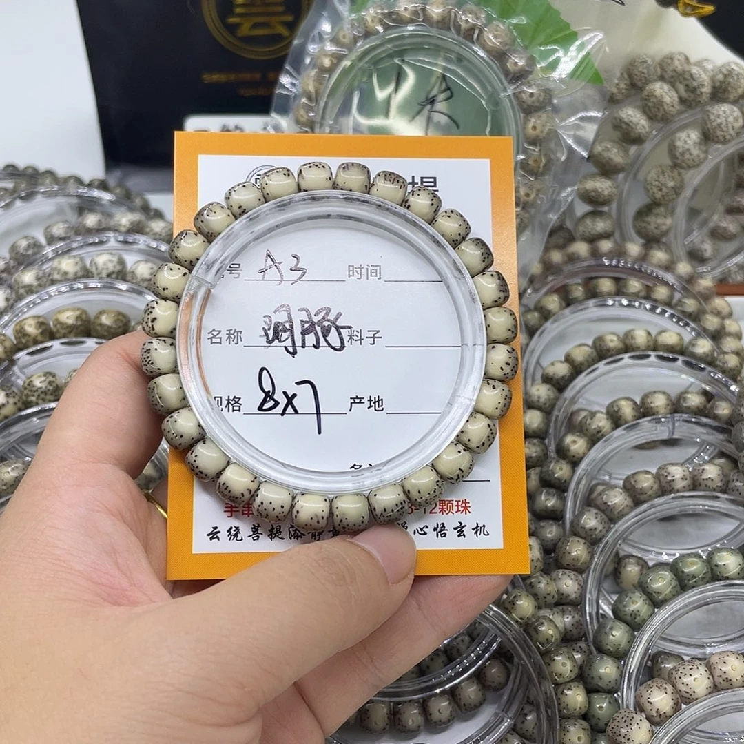 图***图星月菩提手串A3河豚
