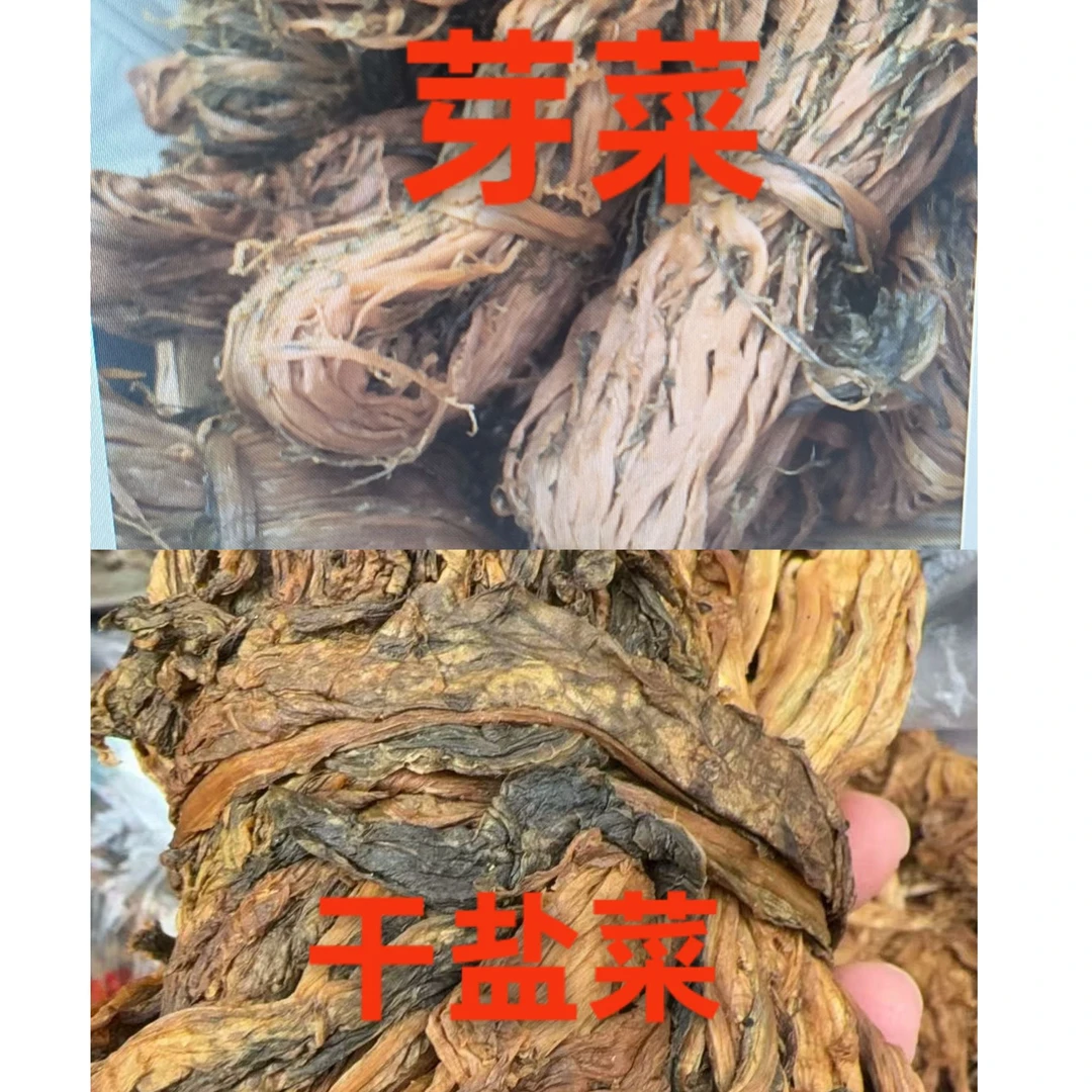 青菜盐菜，可以凉拌，可以煮汤，炒肉都非常巴适