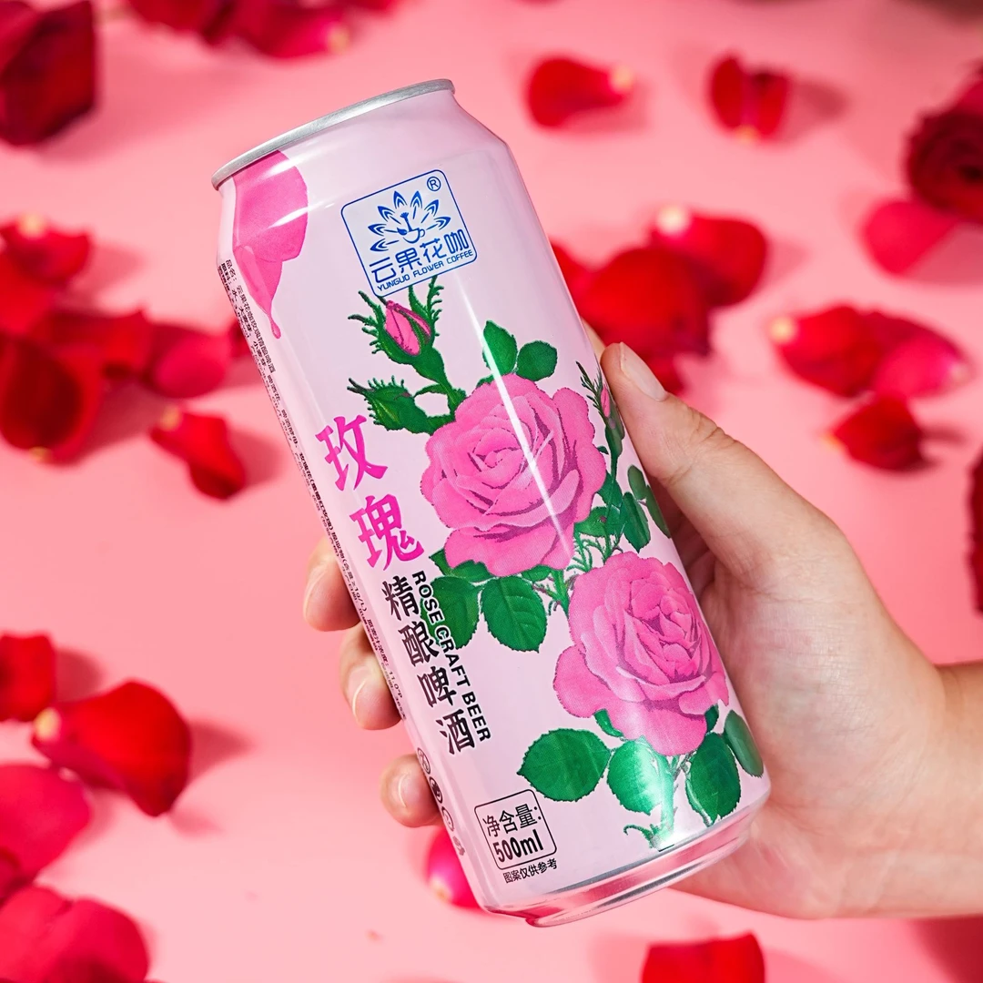 【粉丝福利】云南特产玫瑰精酿啤酒玫瑰花香风味500ml