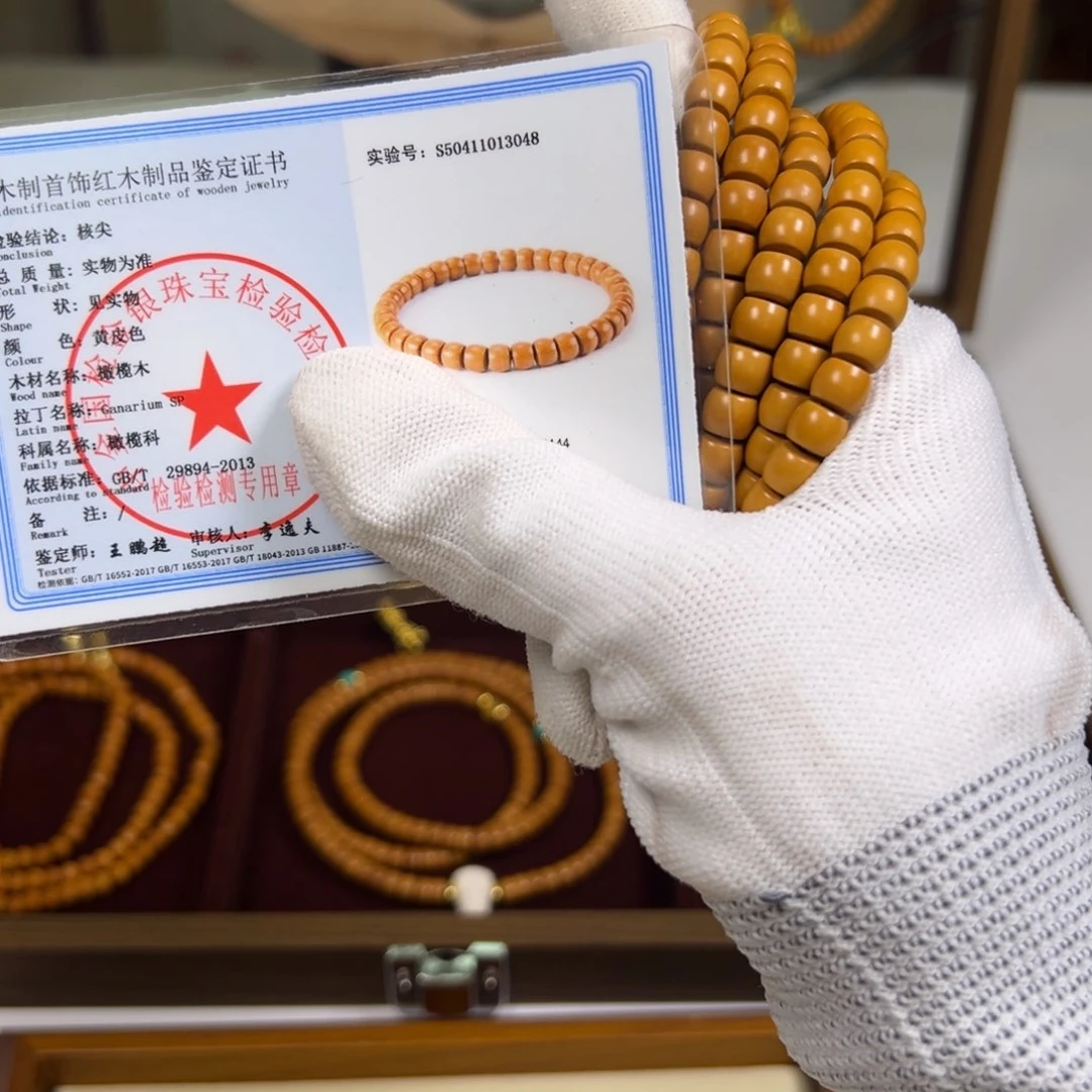 橄榄核吊坠6直切单圈1111111