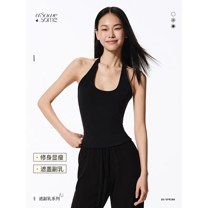 asomesome辣妹U型领露背系带挂脖吊带背心女夏新修身内搭显瘦上衣