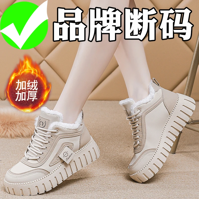 高帮棉鞋女2025冬季新款韩版棉靴女百搭加绒加厚保暖雪地靴