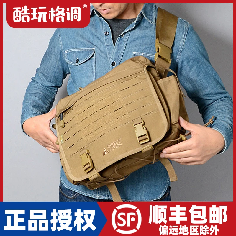 Direct Action强袭者Messenger Bag信使单肩包户外战术斜挎邮差包