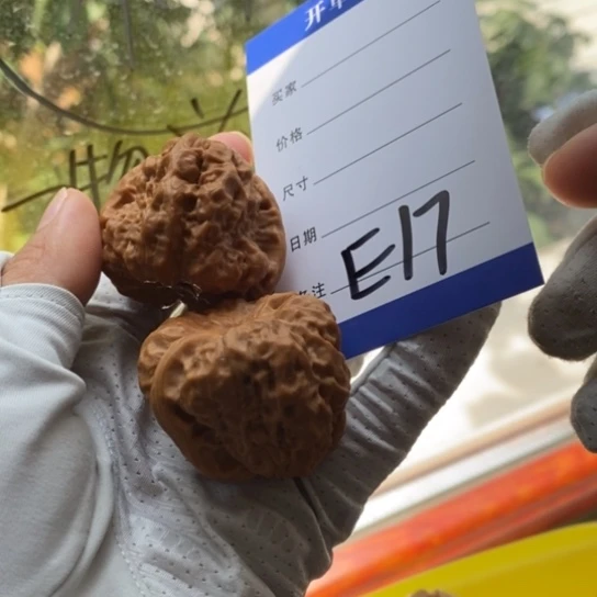 燕***迟文玩核桃吊坠40蛤蟆头