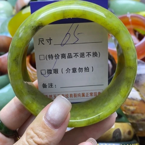 蛇纹石玉手镯未镶嵌