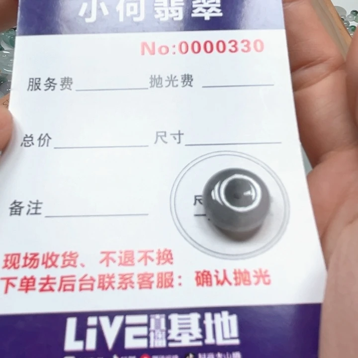 喝***猫未镶嵌挂件翡翠平安扣