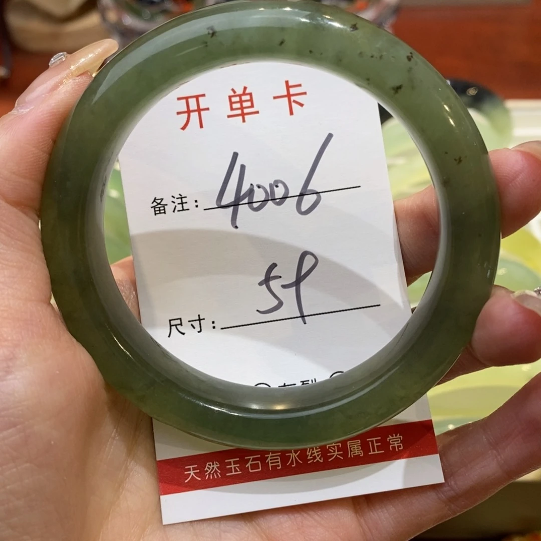 【闪购商品】蛇纹石玉手镯未镶嵌m**刘