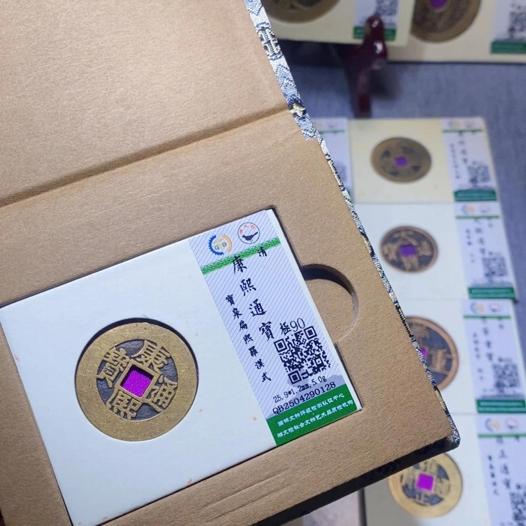 姜***峰铜隆兴收藏兰兰康熙罗汉式0128