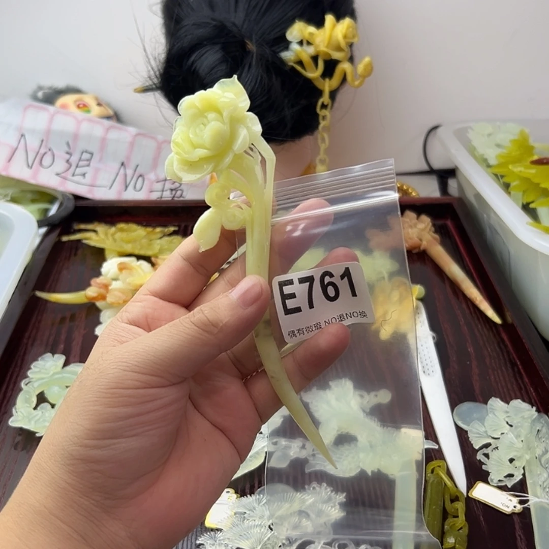 ****兔蛇纹石玉合金发饰