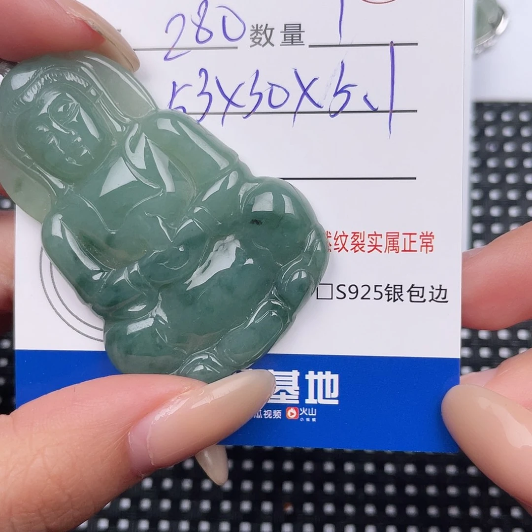 翡翠未镶嵌颈饰笨*熊吊坠