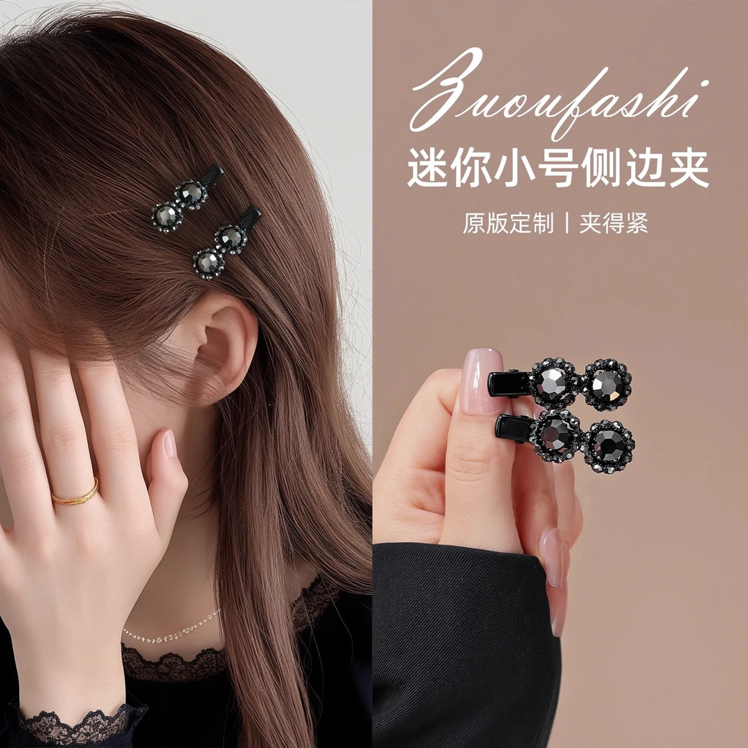 小号鸭嘴夹发夹侧边刘海夹前额碎发夹一字夹精致小夹子高端发卡女