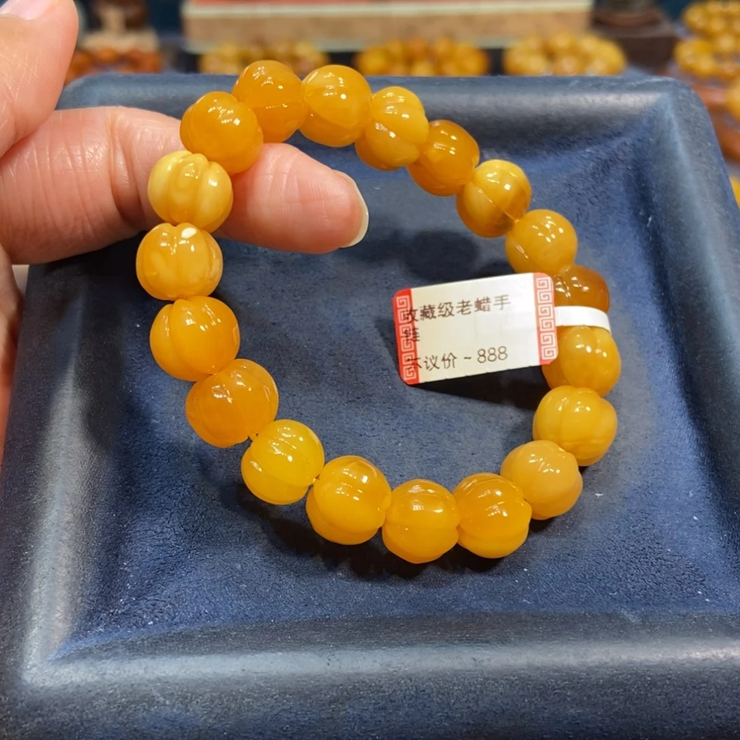 手链琥珀未镶嵌蜜蜡
