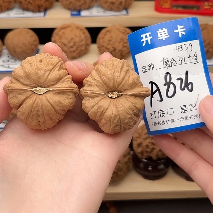 吊坠文玩核桃南瓜41