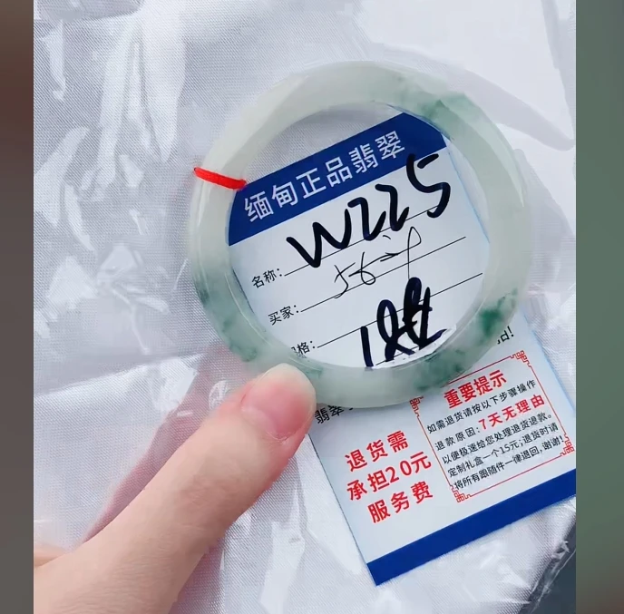 W225【正品 缅甸翡翠】实物以直播间为准微色差