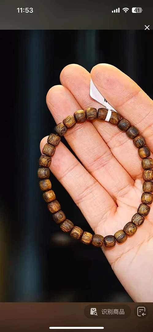 沉香0.5乌身鼓珠单圈发一条（赠养香料一份）