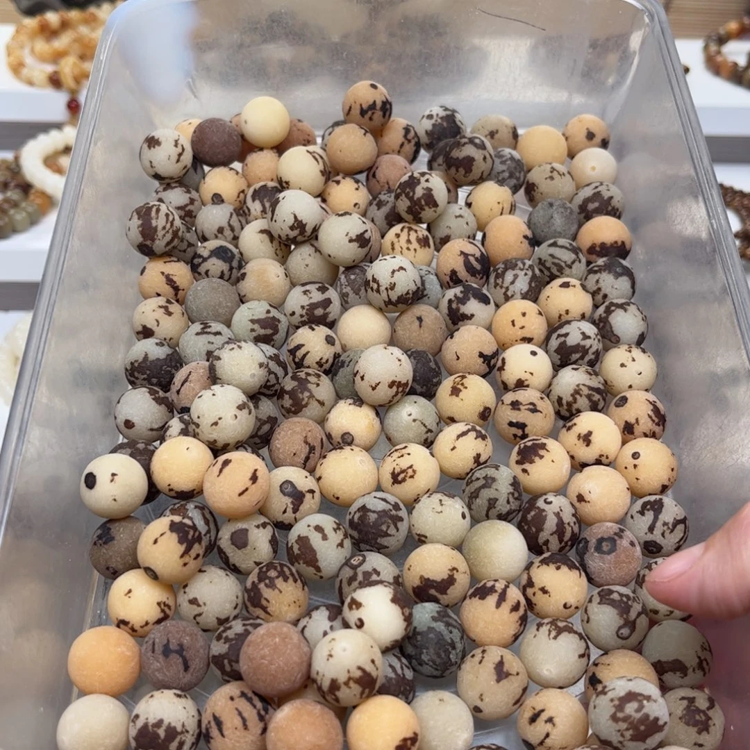 白玉菩提吊坠带皮原籽36颗卡15