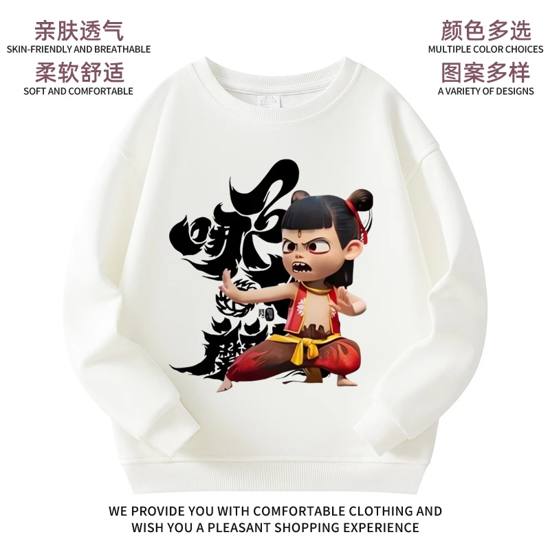 哪吒2之魔童闹海儿童纯棉卫衣国潮动漫周边同款图案男女童上衣潮5