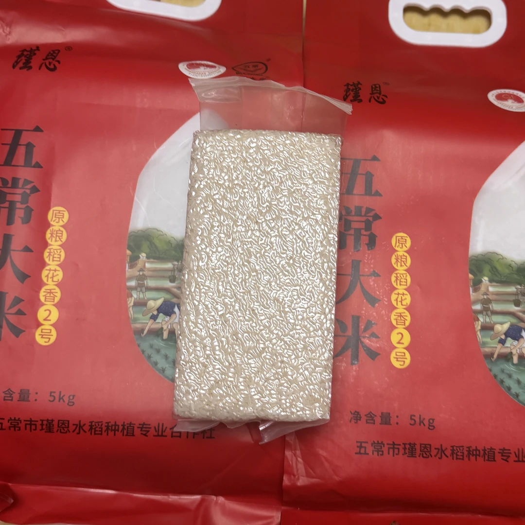 五常大米稻花香 2 号 20 斤米砖（假一罚十）送 2 斤试吃装）