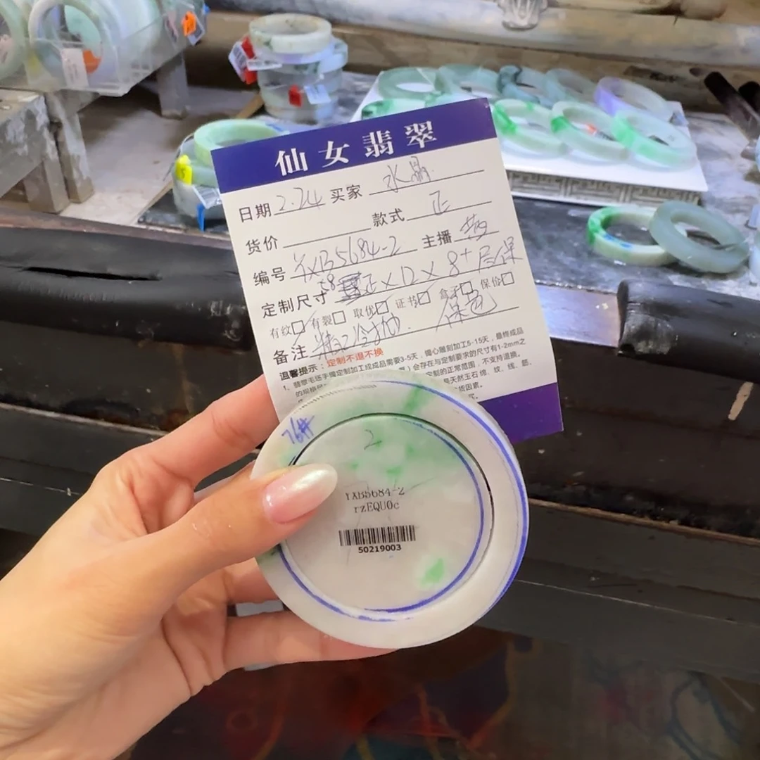 定制翡翠翡翠手镯定制未镶嵌水*