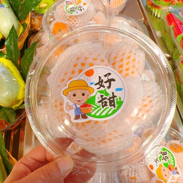 云南高山甜枇杷一盒350g