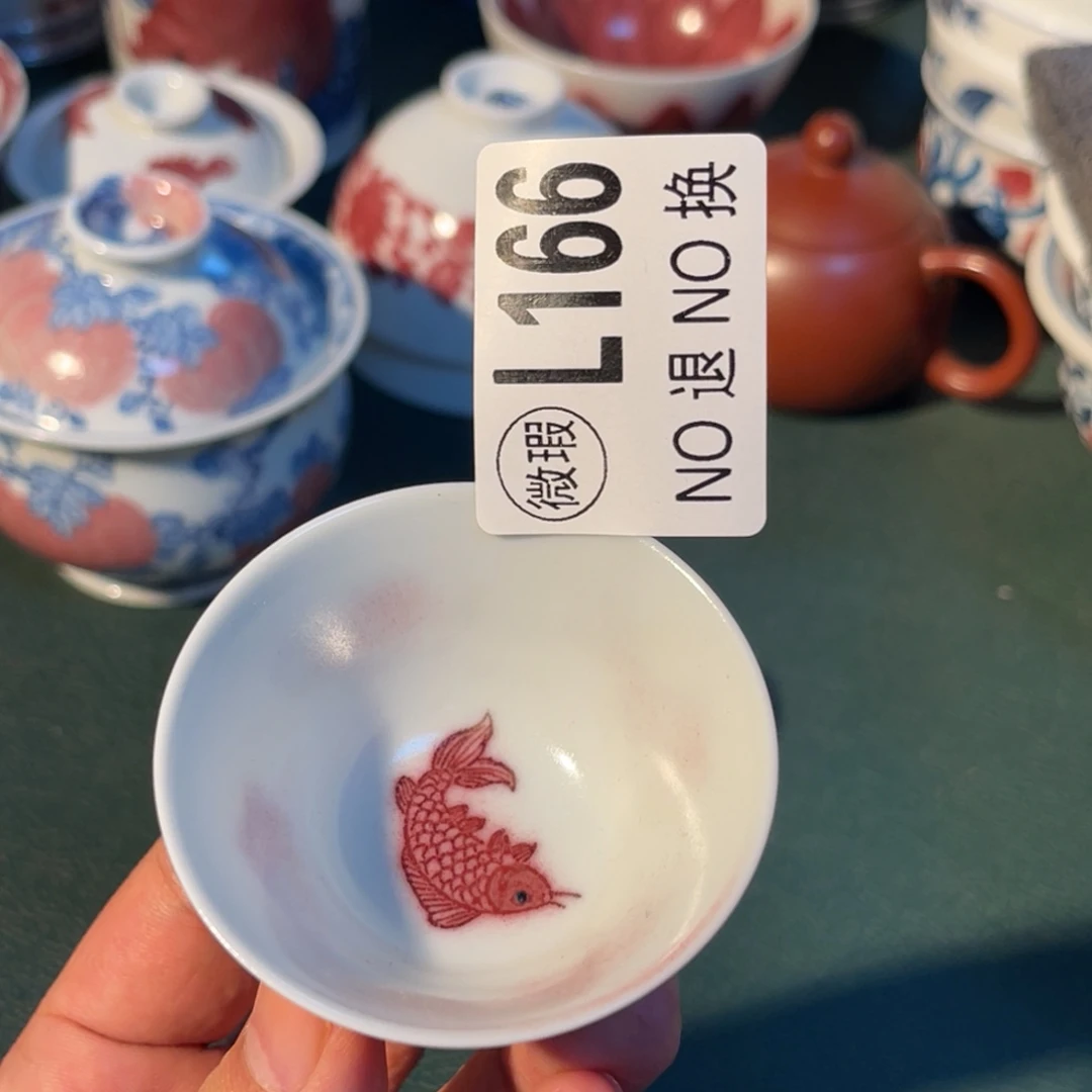 166 半月陶瓷半月陶瓷