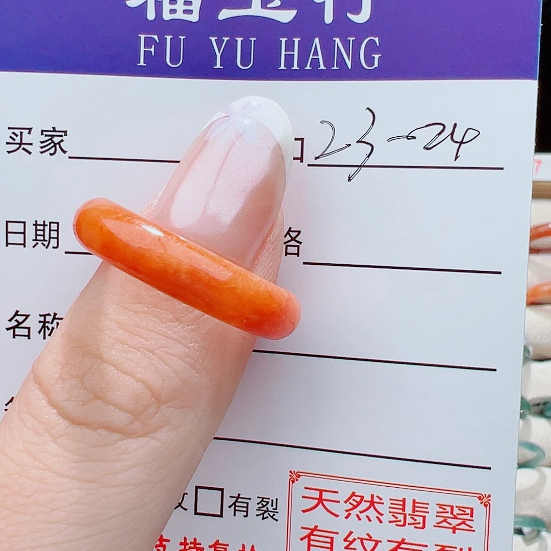 翡翠戒指未镶嵌戒指