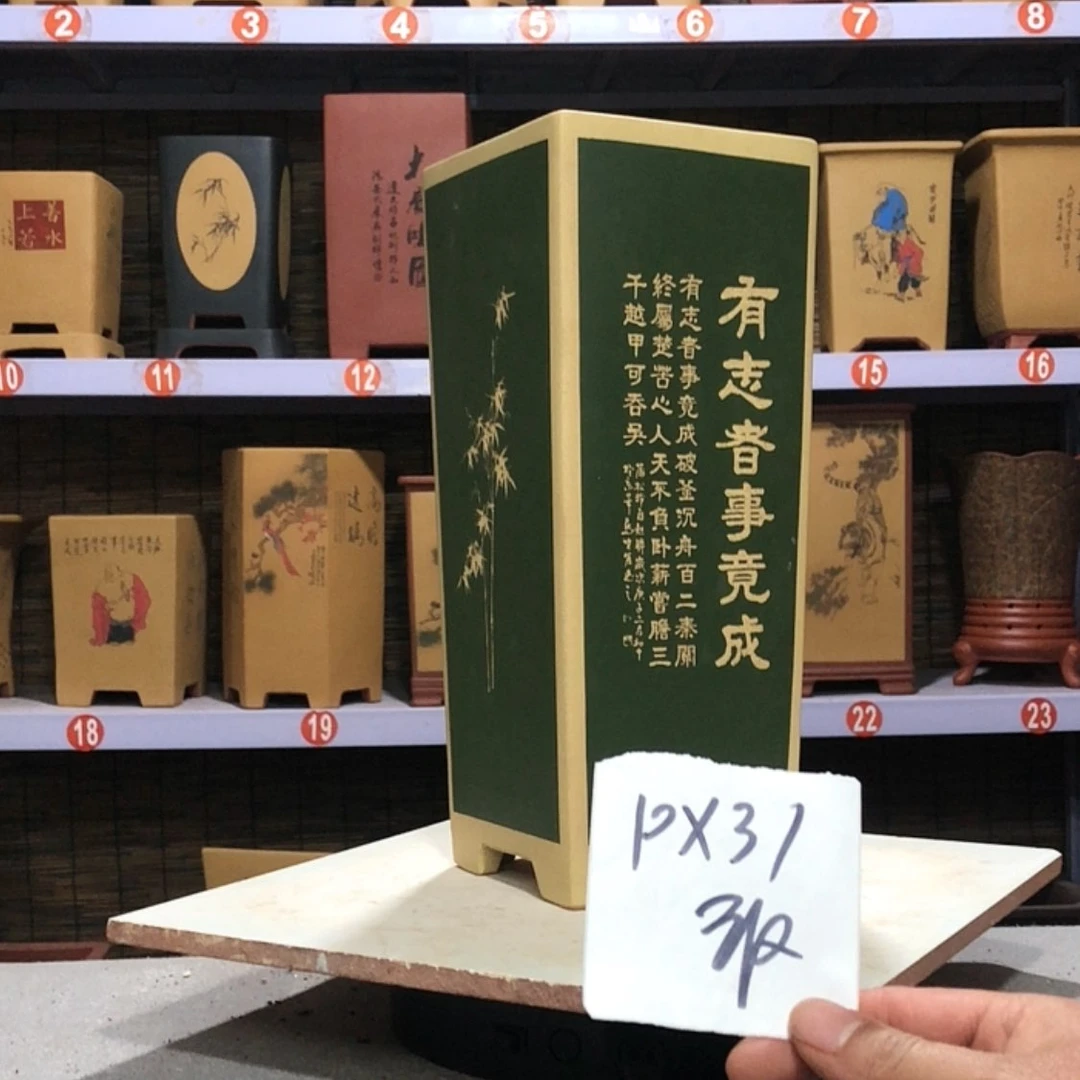 【闪购商品】紫砂花盆清**懐手工制作